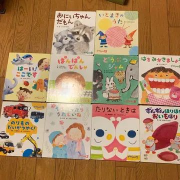 그림책 세트 10권 묶음