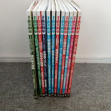 어린이 과학 2024년 1월호 ~ 12월호 12권