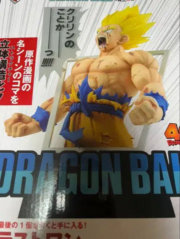 드래곤볼 제일복권 라스트 원상 드래곤볼 손오공 피규어