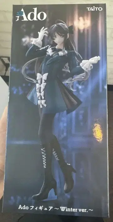 Ado 피규어 라운드원 한정판