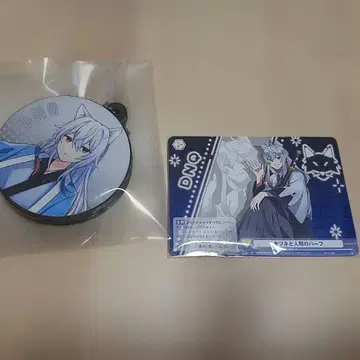 컬러풀 피치 애니메이트 보이스 키링