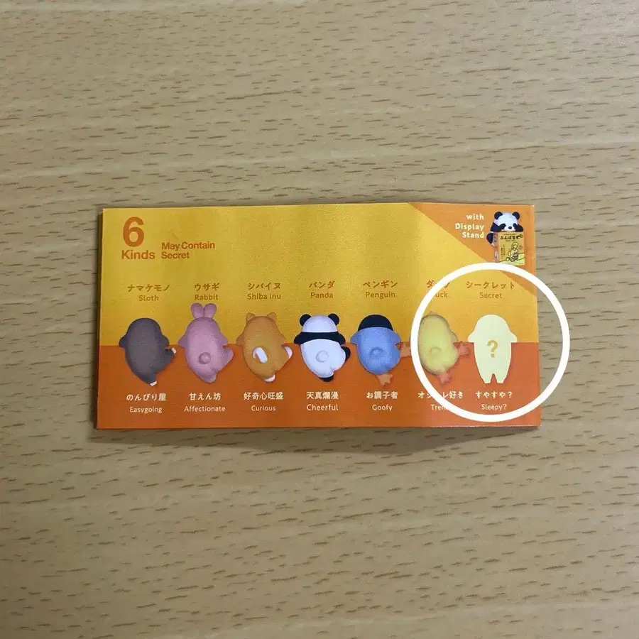 6번째 상품 이미지