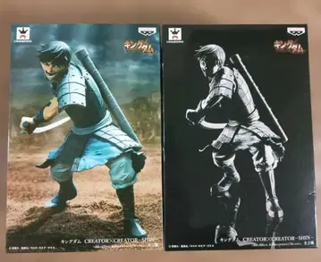 킹덤 CREATOR x CREATOR SHIN 신 2종