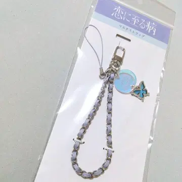 사랑에 이르는 병 멀티 스트랩 영화