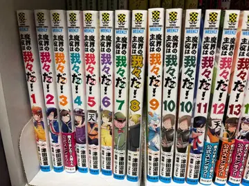 우리들이다 코믹 묶음 판매