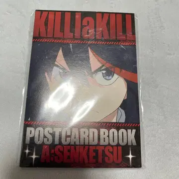 킬라킬 엽서북