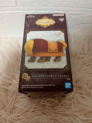 1003 디즈니 프린세스 제일복권 미녀와 야수 C상 술탄