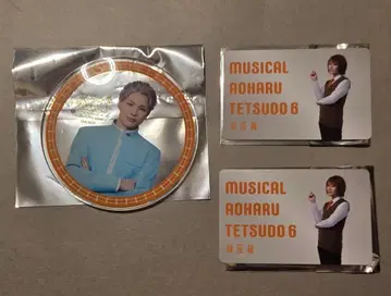 철뮤 그라테 코스터 해피 카드/우에츠 긴자