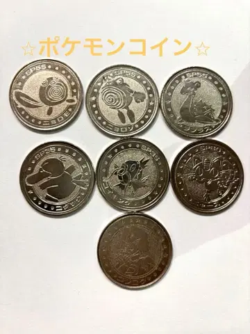 [레어] 포켓몬 배틀 코인 7개 세트