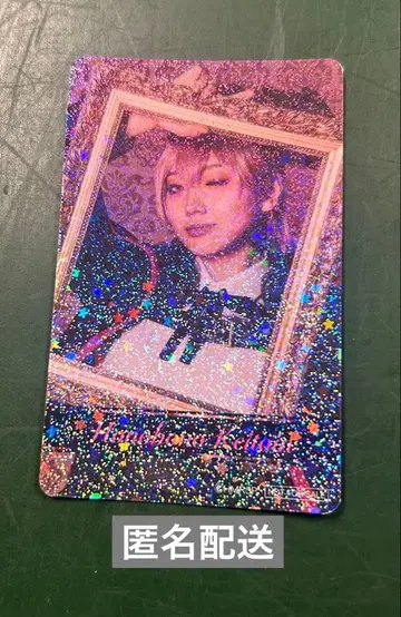 힙스테 중왕구 구매 혜택 홀로그램 카드 쟈도인 호호쿠