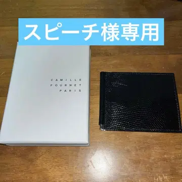 카미유 포르네 머니클립