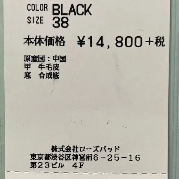 11번째 상품 이미지