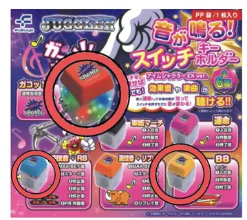 저글러 가챠가챠 3개 세트