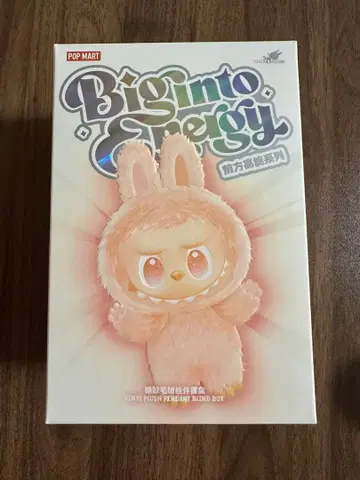[ 정품 ] Big into Energy 미개봉 1 피스