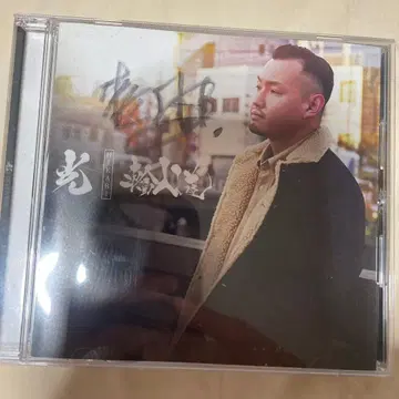 [ 친필 사인 ] 륜뉴도 / 빛 ( HIKARI ) CD 앨범