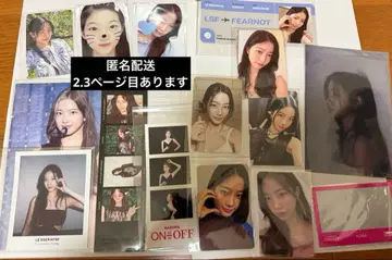 르세라핌 카즈하 트레이딩 카드 등 세트 1