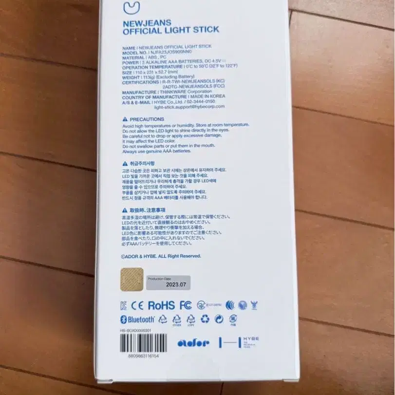 6번째 상품 이미지