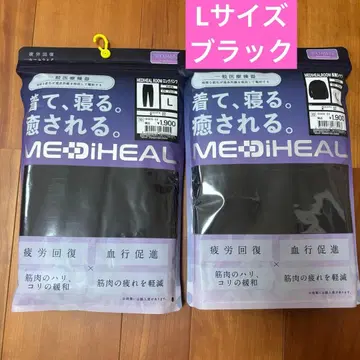 [ 여성용 L 블랙 상하의 세트 메디힐 ] 리커버리 웨어 워크맨