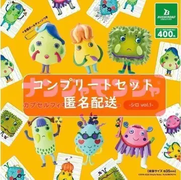 난쟈몬쟈 캡슐 피규어 키링 시로 vol.1 전 6종 세트