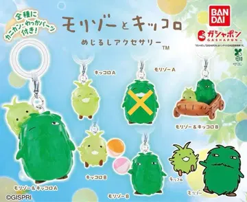 모리조와 킷코로 메지루시 액세서리