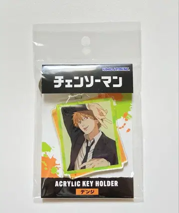 극장판 체인소 맨 레제 편 아크릴 키링 덴지