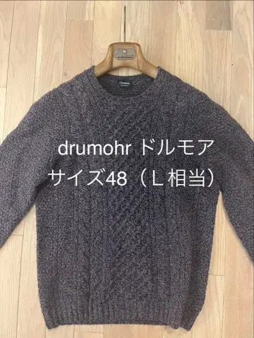 Drumohr 케이블 니트 48 사이즈 네이비 멜란지