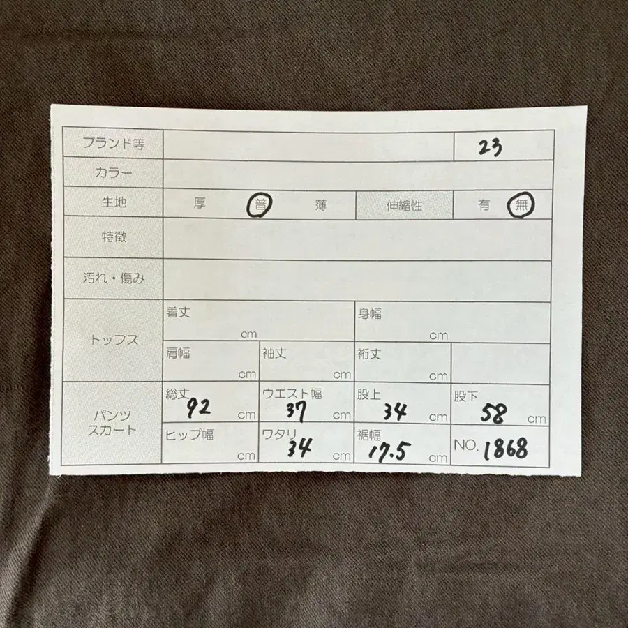 10번째 상품 이미지