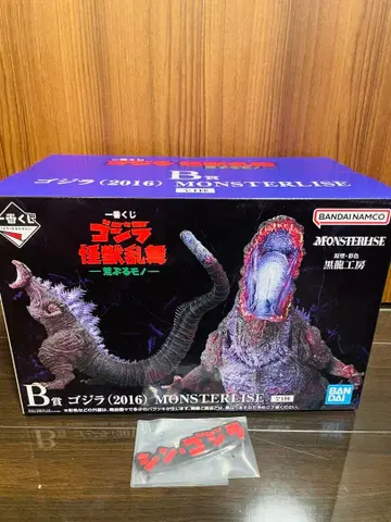 제일복권 고질라 B상 고릴라 (2016) MONSTERLISE 피규어