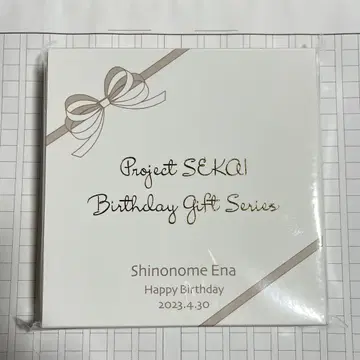 프로세카 벌스데이 기프트 시노노메 에나 (2023년)