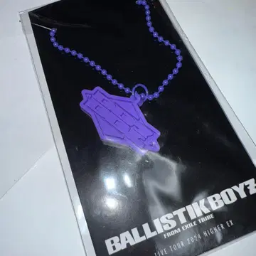 BALLISTIKBOYZ 카노 요시마사 목걸이