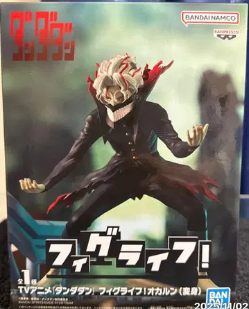 단단단 오카룬(변신) 피그라이프 피규어