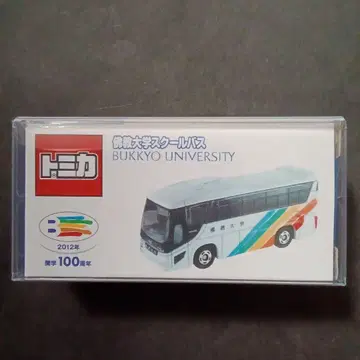 프로텍터 포장! 토미카 불교대학 스쿨버스 히노 세레가 별주 버스