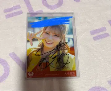 오바 하나 친필 드라이브 데이트 도내