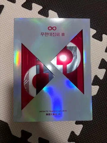INFINITE FANMEETING DVD 무한대집합 III