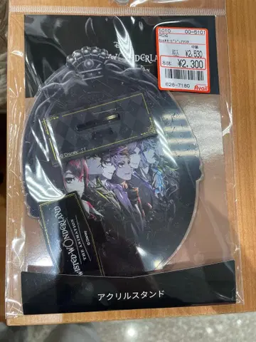 트위스테 애니메이션 아크릴 스탠드 아베일