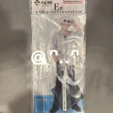 주술회전 제일복권 고죠 사토루 빅 아크릴 스탠드