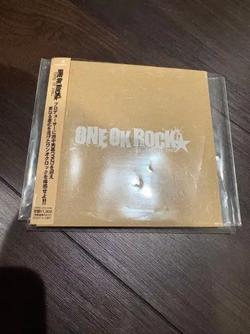 ( 단종 ) ONE OK ROCK keep it real