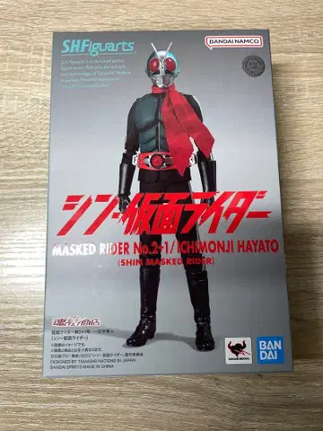 S.H.Figuarts 가면라이더 제2+1호 (신 가면라이더)