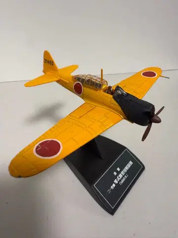 아셰트 일본 육해군기 니이치쿠쇼 제로시키 연습용 전투기