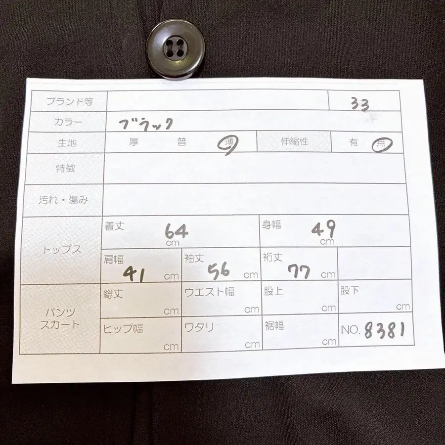 8번째 상품 이미지