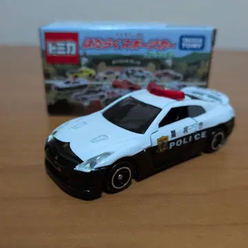 토미카 토미카 복권 20탄 운송 스포츠카 컬렉션 닛산 GT-R