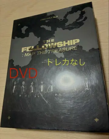 ATEEZ THE FELLOWSHIP MAP THE TREASURE