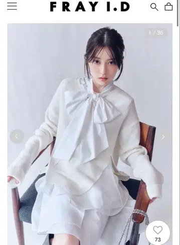 미사용 새상품 FRAY I.D 리본 타이 티셔츠 원피스 화이트