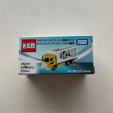 재팬 모빌리티 쇼 2025 UD 트럭스 퀀 펭귄 운반차