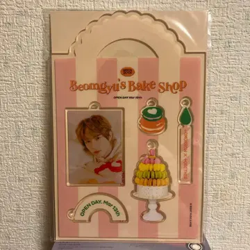 범규의 베이크 샵 아크릴 스탠드