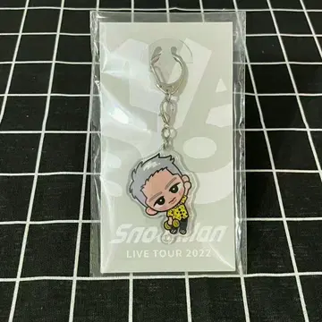 SnowMan 이와모토 히카루 스노치루 아크릴 키링