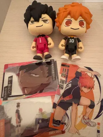 히나타 쇼요 카게야마 토비오 피규어 세트