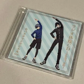 흑집사 Book of Atlantic 라디오 체조 CD 세바스찬 & 시엘