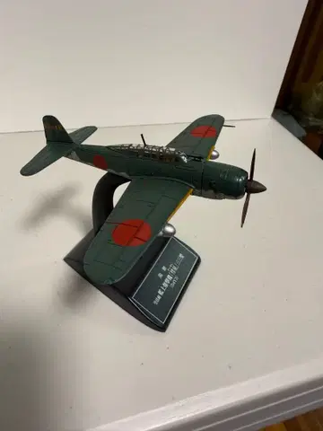 아셰트 일본 육해군기 공기창 함상 폭격기 [혜성] 33형