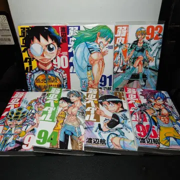 겁쟁이 페달 90~96권 세트